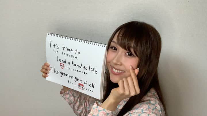 小池ジョアンナのインスタグラム：「#wearetheworld @home の動画撮影素材、載せちゃいます❣️ 私が何処にいるか、見つけられたかな〜？？😊」