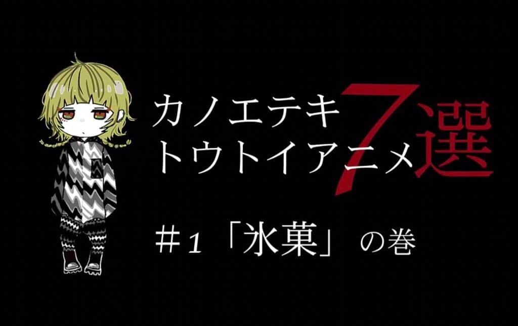 カノエラナ（スタッフ）のインスタグラム