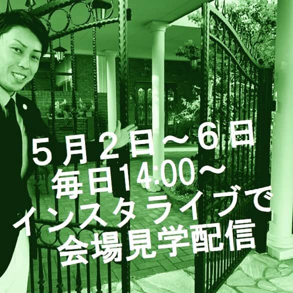 アルカンシエルガーデン名古屋(アルカンシエルグループ)のグルメインスタ