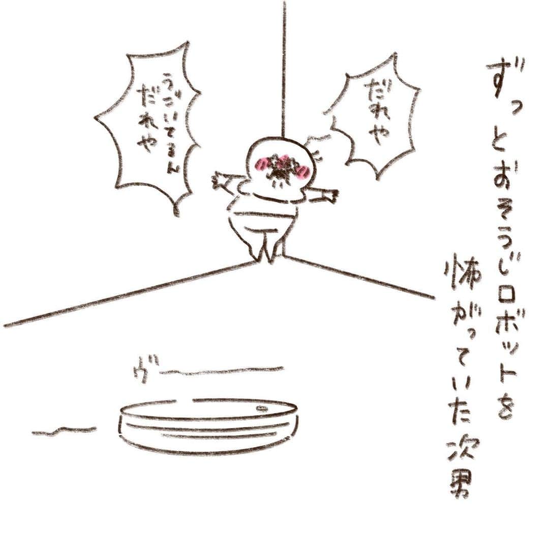 やまもとりえのインスタグラム