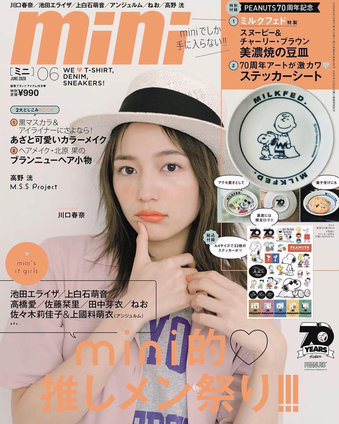 Kisshomaru S.のインスタグラム：「Haruna Kawaguchi @haruna_kawaguchi_official for @mini_tkj cover.」