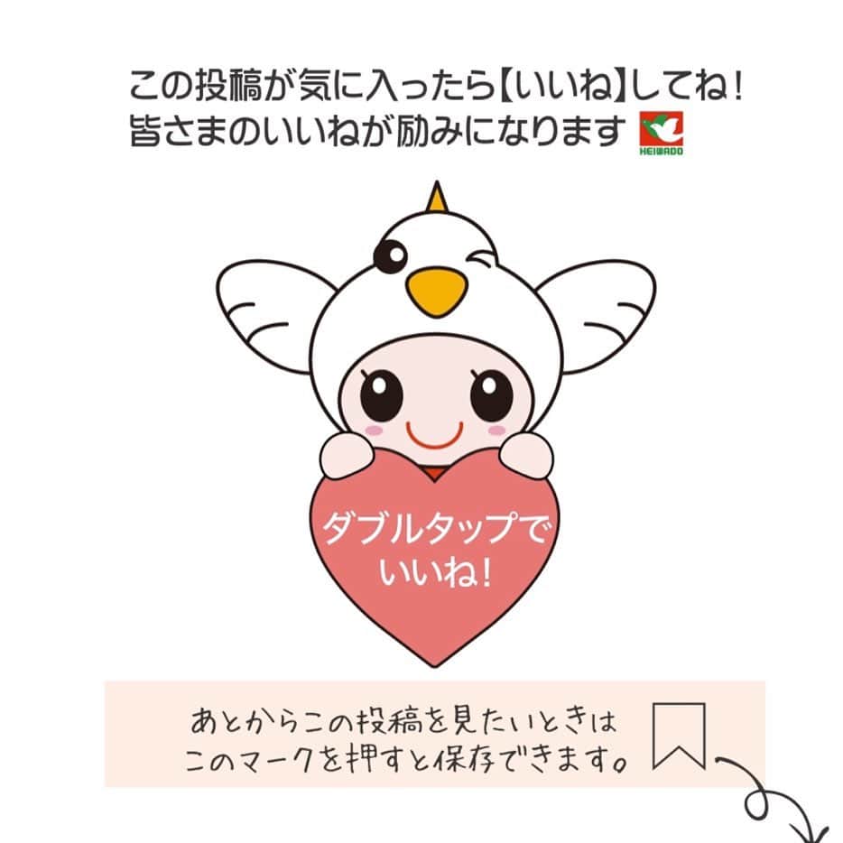 平和堂イメージキャラクター「はとっぴー」さんのインスタグラム写真 - (平和堂イメージキャラクター「はとっぴー」Instagram)「🍬🍨✨📣🕊🕊﻿ ﻿ . .  #ハーゲンダッツ#ミニカップ 『#キャラメルホリック』が#期間限定#新発売♪  甘く濃厚なコクが特長の #キャラメルアイスクリーム。  食べ進めると真ん中からとろりとした 塩味の効いたキャラメルソースが💕  甘味と塩味のコントラストが やみつきになる味わいです。  #おうちピクニック のデザートに いかがですか？﻿ ﻿ ﻿ ※店舗によりお取り扱いがない場合が　 ござい﻿ます。﻿ ﻿ ﻿ ★★★★★★★★★★★★★★★★﻿ ﻿ 5月18日(月)まで﻿ ﻿ #平和堂スマートフォンアプリ 限定﻿ ﻿ 〜ハーゲンダッツ商品を買って応募しよう〜﻿ ﻿ ／﻿ 食べて当ててもっとやみつき﻿ #ハーゲンダッツホリック キャンペーン﻿ 開催中♪﻿ ＼﻿ ﻿ 抽選で合計50名様に豪華賞品をプレゼント!﻿ ﻿ 詳しくはプロフィール欄リンク先、﻿ 平和堂スマートフォンアプリ﻿ インフォメーションをご覧ください🍨💕﻿ ﻿ ★★★★★★★★★★★★★★★★﻿ ﻿ #キャラメル#icecream ﻿#ハーゲンダッツ期間限定 #hagendazs #ハーゲンダッツ大好き  #ご褒美アイス#アイスクリーム#アイス#🍨 #アイス大好き#アイス好き #おうち時間#おうちで過ごそう  #平和堂#イメージキャラクター#はとっぴー﻿ #はとっぴーのおてて﻿ #らぶきっず﻿ ﻿#アルプラザ#フレンドマート #エール」4月30日 20時18分 - hatoppy