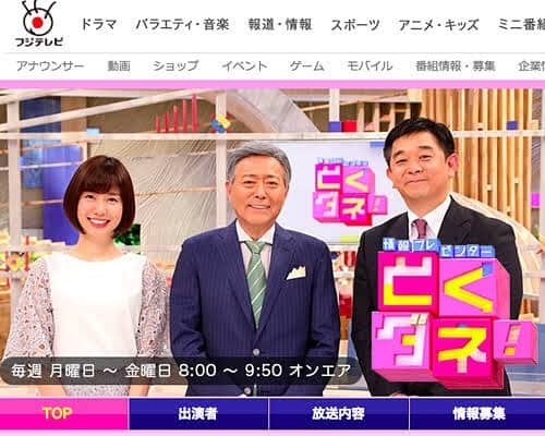有村昆のインスタグラム