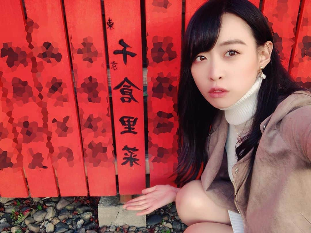 千倉里菜のインスタグラム：「上げ直し🥺💦 写真集撮影のときに 京都の車折神社に寄って、 私の名前を入れてきました！✨ . 写真、自撮りなので反転してるけど、私の名前が…！ 嬉しい〜🥰 . ご利益頂いてこれからも芸事頑張ります⛩ . . * . _ #車折神社 #芸能 #神社 #京都 #kyoto #kyotojapan #千倉里菜」