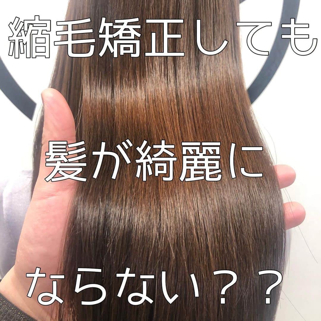 チダヨシヒロのインスタグラム：「必ず髪を綺麗にする美髪縮毛矯正✨﻿ 【こんなお悩みをお持ちの方はぜひご連絡ください😊】﻿ ✂︎髪をキレイに改善していきたい✨﻿ ✂︎『髪の毛キレイだね』って褒められたい✨﻿ ✂︎美容室でトリートメントをしても、いつもすぐ落ちてしまう😭﻿ ✂︎ものすごくキレイな縮毛矯正をしてみたい✨ ﻿ ✂︎アホ毛・毛羽立ちを抑えたい😭﻿ ✂︎ツヤのある髪にしたい✨﻿ ✂︎ダメージが気になる😭﻿ ✂︎ブリーチしてても縮毛矯正がしたい✨﻿ ✂︎ビビリ毛をなんとかしたい😭﻿ ﻿ ﻿ なんでもご相談ください⭐️﻿ ﻿ インスタグラムを見て髪質改善や美髪縮毛矯正で ご来店される方が都外からもかなり増えてきております😊 気になる方はこちらの僕の美髪シリーズもご覧下さい✨﻿ ↓↓↓ 『 #チダヨシヒロの髪質美人 』 ﻿ ﻿ 【ご予約空き状況】﻿ ﻿ 5/7 10:00﻿ ﻿ 5/8 18:00﻿ ﻿ 5/9 10:00 19:00﻿ ﻿ 5/10 10:00 14:30 18:00﻿ ﻿ 5/11 10:00 14:30 18:00﻿ ﻿ 5/12 10:00 14:30 18:00﻿ ﻿ 5/13 12:30カットのみ　15:00﻿ ﻿ 5/14 14:00以降﻿ ﻿ 5/15 10:00 16:30﻿ ﻿ 5/16 10:00 17:00﻿ ﻿ 5/17 15:30﻿ ﻿ 5/18 10:00 14:30 18:00﻿ ﻿ 5/19 10:00 14:30 18:00﻿ ﻿ 5/20 10:00 14:30 18:00﻿ ﻿ 5/21 10:00 14:30 18:00﻿ ﻿ 5/22 10:00 14:30 18:00﻿ ﻿ 5/23 外部ヘアメイクのため予約不可﻿ ﻿ 5/24 外部ヘアメイクのため予約不可﻿ ﻿ 5月は徐々にご予約が入りつつあります😭✨﻿ ご予約・ご相談はトップURLにあるLINEからかDMよりご連絡くださいね✨﻿ ﻿ ﻿ 【オンラインカウンセリング実地中】﻿ 無料でオンラインカウンセリングを実施しておりますので髪のお悩みやご相談などがありましたらDMまたプロフィールURLからのLINE@より24時間365日受付ております😆﻿ ﻿ 髪にお悩みの方を1人でも多く綺麗になって欲しいという僕の気持ちの表れです🙇﻿ ﻿ 【メニュー】﻿ カット¥7000 質感向上トリートメント¥5000 美髪カラー¥7000〜 美髪縮毛矯正¥20000〜﻿ カットをされない方はシャンプー・ブロー代¥3000頂きます🙇﻿ メニューも沢山ご用意ありますので、料金と合わせて、プロフィールのURLからご確認ください😊﻿ ﻿ 完全予約マンツーマン制﻿ ﻿ 【Al Chem】﻿ 東京都目黒区五本木3-26-7 1F﻿ 学芸大より徒歩4分﻿ ﻿ ﻿ #縮毛矯正﻿ #髪質改善トリートメント﻿ #縮毛矯正失敗﻿ #自然な縮毛矯正﻿ #ビビり毛修正﻿ #髪質改善ストレート﻿ #髪質改善縮毛矯正﻿ #髪質改善カラー﻿ #縮毛矯正東京﻿ #縮毛矯正専門店﻿ #パーマ失敗﻿ #ブリーチ縮毛矯正﻿ #デジパ失敗﻿ #髪を綺麗にする美容室﻿ #学芸大学美容室﻿ #ブリーチ縮毛矯正﻿ #縮毛矯正ブリーチ﻿ #縮毛矯正してる髪にブリーチ﻿ #毛髪改善﻿ #ダメージ改善﻿ #縮毛矯正上手い﻿ #学芸大学縮毛矯正﻿ #ビビり毛﻿ #酸熱トリートメント﻿ #デジタルパーマ失敗﻿ #縮毛矯正失敗を助ける﻿ #縮毛矯正失敗﻿ #縮毛矯正失敗お直し﻿ #縮毛矯正が得意」