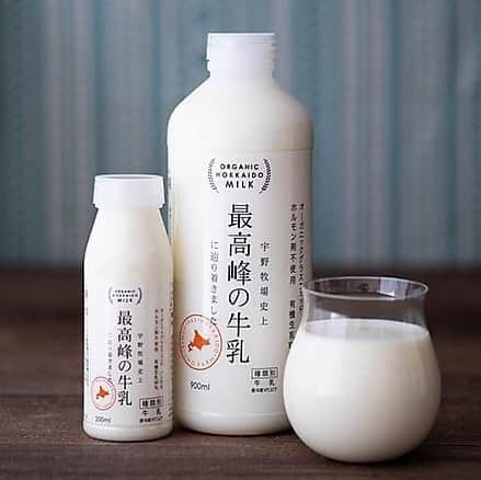 荒野拓馬さんのインスタグラム写真 - (荒野拓馬Instagram)「レスキュー第三弾「最高峰の牛乳」のお知らせです  北海道が誇る牛乳、廃棄が始まっている場所もあると聞きました。 ぜひレスキューしてヒーローになって下さい！  https://www.foodrescuehero.jp  #hokkaidodream #foodrescuehero #コロナに負けるな #フードロスをなくそう」4月30日 21時05分 - aranotakuma_27
