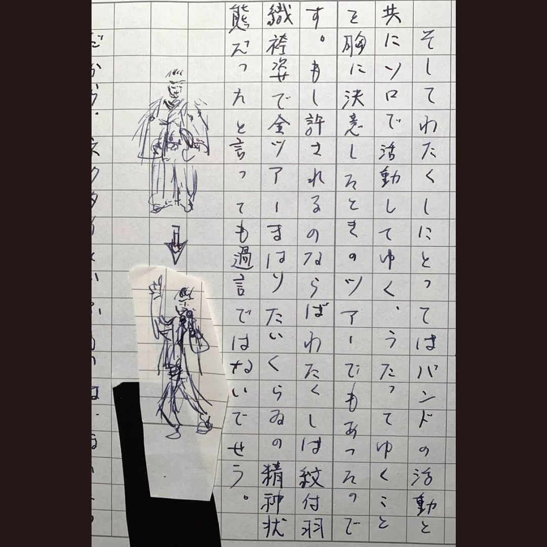 宮本浩次（エレファントカシマシ）さんのインスタグラム写真 - (宮本浩次（エレファントカシマシ）Instagram)「#宮本浩次  #宮本独歩」4月30日 21時47分 - miyamoto_doppo
