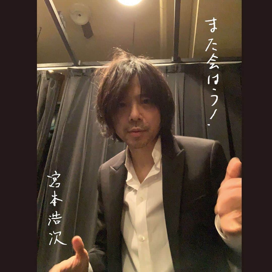 宮本浩次（エレファントカシマシ）さんのインスタグラム写真 - (宮本浩次（エレファントカシマシ）Instagram)「#宮本浩次  #宮本独歩」4月30日 21時47分 - miyamoto_doppo