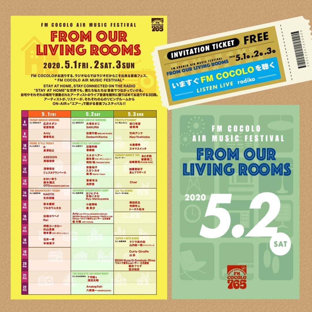 のインスタグラム：「ラジオで繋がる音楽フェスティバル﻿ ﻿ FM COCOLO AIR MUSIC FESTIVAL FROM OUR LIVING ROOMS 開催！﻿ ﻿ 2020年 5月 1日（金）・2日（土）・3日（日）﻿ ﻿ ﻿ ﻿ STAY AT HOME な世界でも、僕たち私たちは音楽で繋がっていける。﻿ ﻿ 自宅やそれぞれの場所で演奏されたアーティストのライブ音源を随所に散りばめてオンエアする三日間。﻿ ﻿ クロマチックハーモニカ 南里沙は、5月 2日（土）15時台に出演します！！﻿ ﻿ https://cocolotheencounter.fm﻿ ﻿ ﻿ ﻿ PC・スマホ #radiko でFM COCOLOを聴く﻿ ﻿ http://radiko.jp/#!/live/CCL﻿ ﻿ ﻿ ﻿ #cocoloエアフェス　#fmcocolo765﻿ ﻿ ﻿ ﻿ ﻿ #クロマチックハーモニカ #ハーモニカ #南里沙 #chromaticharmonica #harmonica #risaminami #hohner #hohnermusic #hohnerartist #newsuper64x #super64x  #playtheoriginal  #하모니카 #미나미리﻿﻿﻿사 #半音階口琴 #口琴」