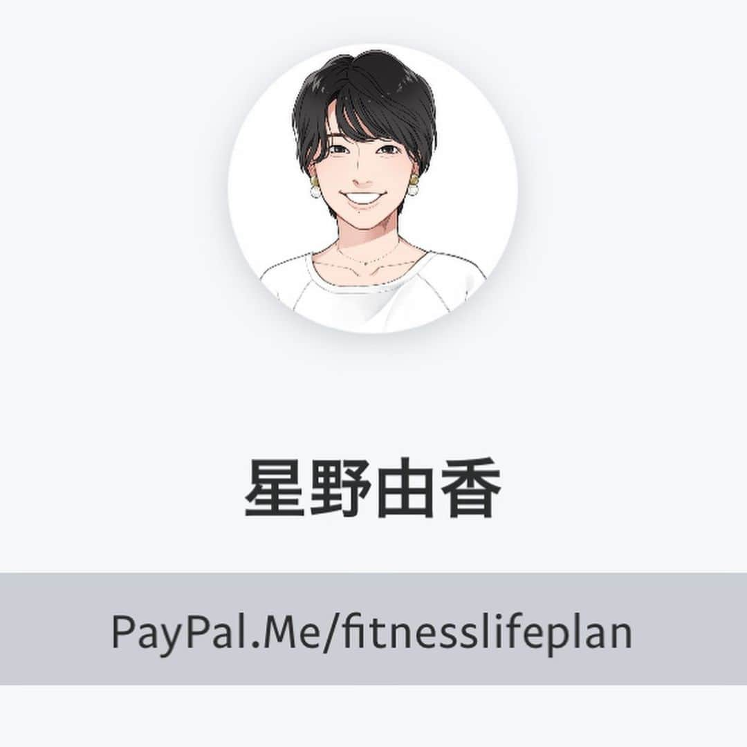 FitnessPlanner 星野由香さんのインスタグラム写真 - (FitnessPlanner 星野由香Instagram)「ECサイトをオープンしました。 4/30 19:00から13分で全ての商品が売り切れるというスピードに私たちも驚き‼️ました😳  皆様ご購入ありがとうございます😊  有り難いことに注意書きなくとも買い占める、こともなく、皆様お1人1点でお求めくださっていて、有り難いです😭 必ず❗️欲しいとおっしゃる方には届けられるように定期的に150をお送りして頑張っていきますので再販をお待ちになられてください。 そして購入してくださった方がインテリアにならないように✨ 皆さんと定期的にお会いできますようにLiveや配信を頑張ります😊 ★ツール商品の購入方法★ プロフィール画面の https://fitnesslifeplan.com のサイトへ ご希望商品を入れ、注文手続きをお願いいたします。 (会員登録なさるとリピートやキャンペーンがあればお知らせをお送りさせていただけます) 必要事項をご入力いただき、 《お支払い方法》は 代引き、銀行振込(カード決済(paypal)"の3つとなります。 カード決済がもっと簡単にできるためにも準備しておりますがこの状況で審査、手続きも遅れております🙇‍♀️ ↓  送付先をご入力いただけますと送料が自動計算されますのでその金額を選んだ決済方法で決済されましたら、それで発送リストへとあがります。  ご不明あれば、お電話やDMでは対応しておりませんので fitnesslifeplan.shop@gmail.com へお願いいたします^ ^  皆様の熱い「買いたいです！」のお気持ち嬉しいです✨ 再販までお待ちくださいませ✨ はやる気持ちを押さえて私も焦らず、確実に届けられる数でご提供させていただきます。  いつも温かいコメントありがとうございます😊📝 #ほぐピラ　トレーニングツール #トレーニング ツール #ランブルローラー」4月30日 22時15分 - yuka.hoshino222