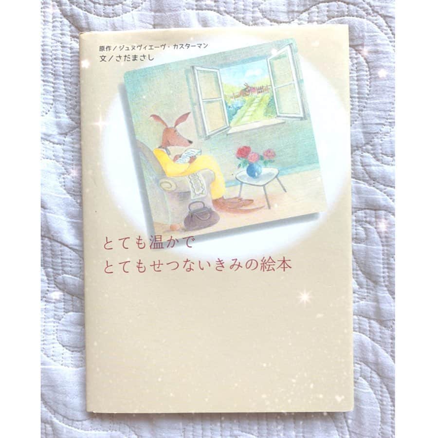 倉田茉美さんのインスタグラム写真 - (倉田茉美Instagram)「７日間ブックカバーチャレンジ📚🌈✨３日目。﻿ ﻿ １冊目は、アルジャーノンに花束を。﻿ この日記のような小説は衝撃的で忘れられない。 ﻿ ２冊目は、絵本。さだまさしさんが訳されている。カンガルーの夫婦の絵本。﻿ ﻿ 7日間ブックカバーチャレンジとは、﻿ 「読書文化の普及に貢献するためのチャレンジで、参加方法は好きな本を1日1冊、7日間投稿する」というもの。﻿ ルールは「本についての説明はナシで表紙画像だけアップ」＆その都度1人のIG, FB友達を招待してこのチャレンジへの参加をお願いする」﻿﻿ 仲良しの大好きなデザイナーさん。太田さん次お願いします！　@yusuke_ ﻿ ﻿ #book #7days #challenge #bookcover #stayhome #7daysbookcoverchallenge #bookstagram #booklover #おうち時間 #7日間ブックカバーチャレンジ﻿」5月1日 1時40分 - sena_sayu122