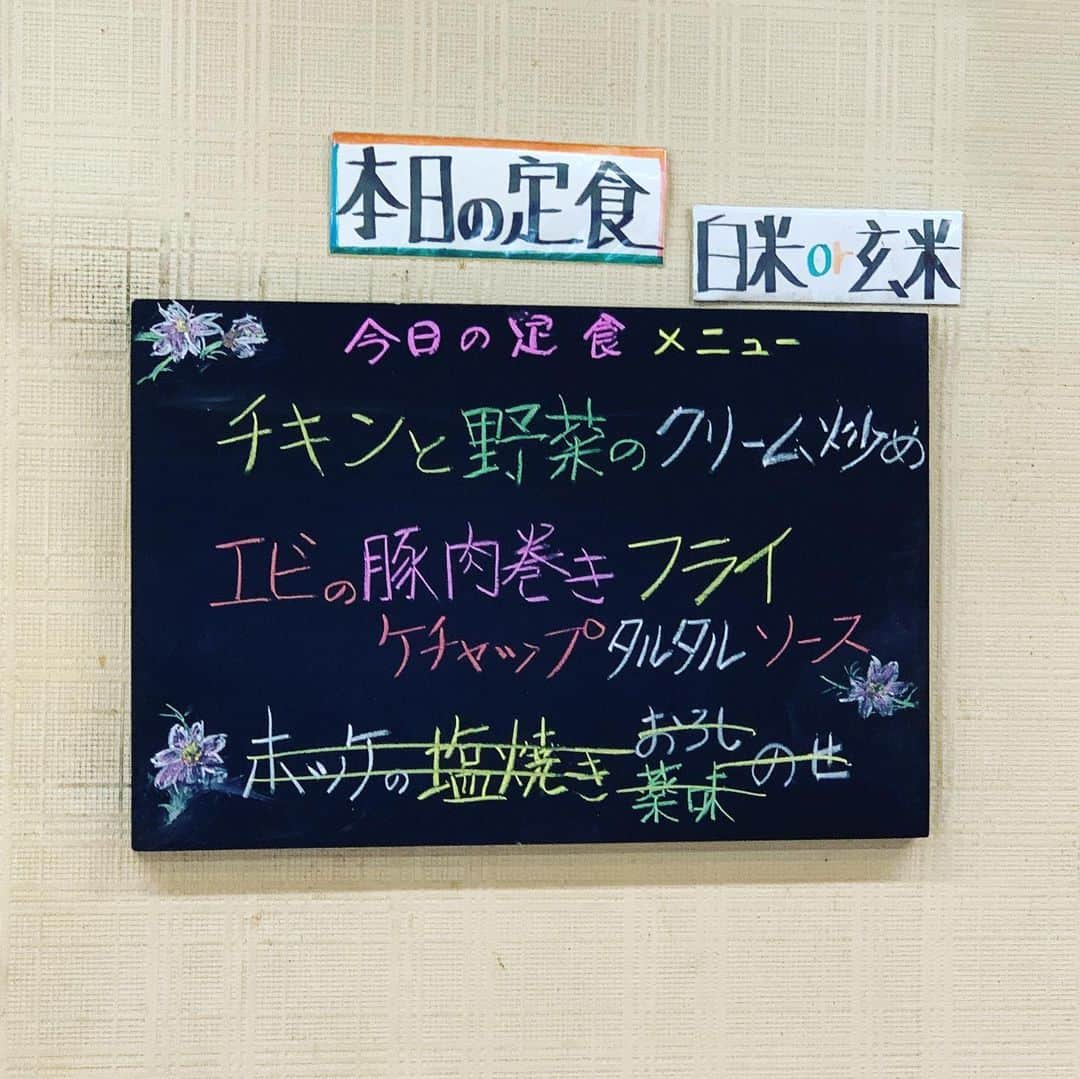 HIROさんのインスタグラム写真 - (HIROInstagram)「今日も美味い社食😚😚半分ランチ😆 メニューを半分づつ😏😏😏 #ランチ  #昼ごはん  #社食  #喫茶店  #テレビ和歌山  #美味い  #グルメ」5月1日 17時02分 - hiro19770420