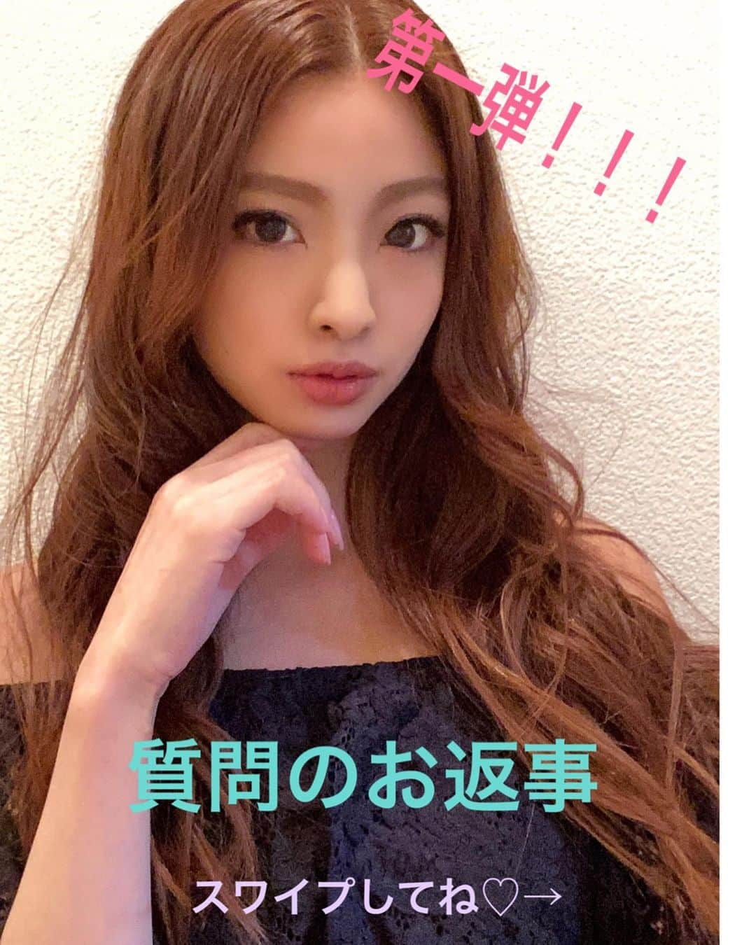 夏江花のインスタグラム：「この前ストーリーで募集した質問のお返事だよー♡ まだ載せ切れていないものもあります… 第二弾、第三弾もあるので待っててねー🙏💙 沢山の参加ありがとう😊✨ #ケーヒン　#Keihin #KeihinBlueBeauty#レースクイーン#RQ #레이싱모델 #KeihinHondaDream  SIRacing #モータースポーツ好き #バイク#車#일본여자#イベントコンパニオン#キャンギャル#ロングヘア#巻き髪#rienda #目力#質問コーナー #質問箱回答#ご参加ありがとう #ありがとう #フォローミー　#followme #팔로우하세요 #팔로우 #フォロー歓迎#🦋🦋🦋」