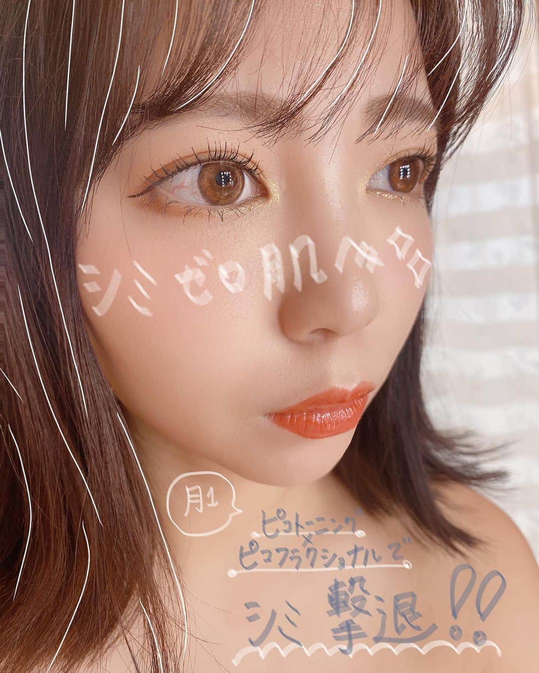 吉澤友貴のインスタグラム