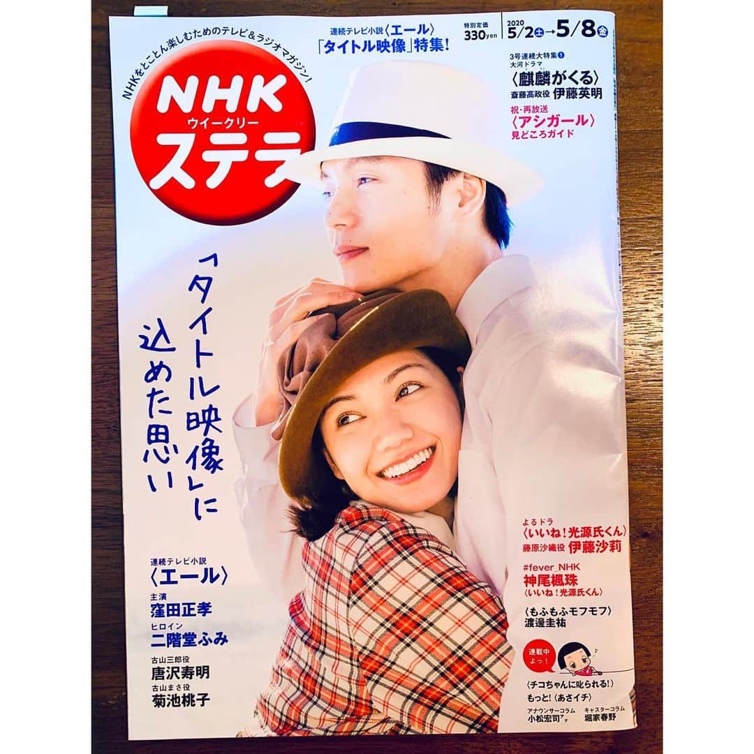 京乃ともみさんのインスタグラム写真 - (京乃ともみInstagram)「5/8発売の最新号　NHKウイークリーSTERA（ステラ） で、免疫力アップヨガを紹介しています😊 📚「 #美と若さの新常識 」の番組内でフットボールアワーのお二人にも体験して頂いたポーズです。とーっても簡単で私も大好きなムーブメントなので、ぜひ🌸 I Introduced yoga poses for boosting immunity in the latest issue of NHK Weekly STERA released on May 8. There are poses that very popular comedians have experienced on TV show as well.Dont miss it:) . . . #ステラ #免疫力アップヨガ #免疫力アップ #nhk」5月1日 18時02分 - tomomi_kyono