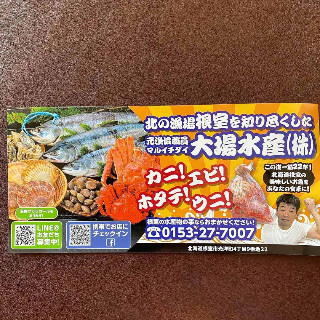 ノブ さんのインスタグラム写真 - (ノブ Instagram)「ハンバーグ師匠が家族でお食べと知り合いの魚介のお取り寄せを下さいました。 根室の大場水産さん。美味しかったー！！ 師匠本当にありがとうございました！！ いや、ハンバーグちゃうんかい！！ #シーフード師匠」5月1日 18時14分 - noboomanzaishi