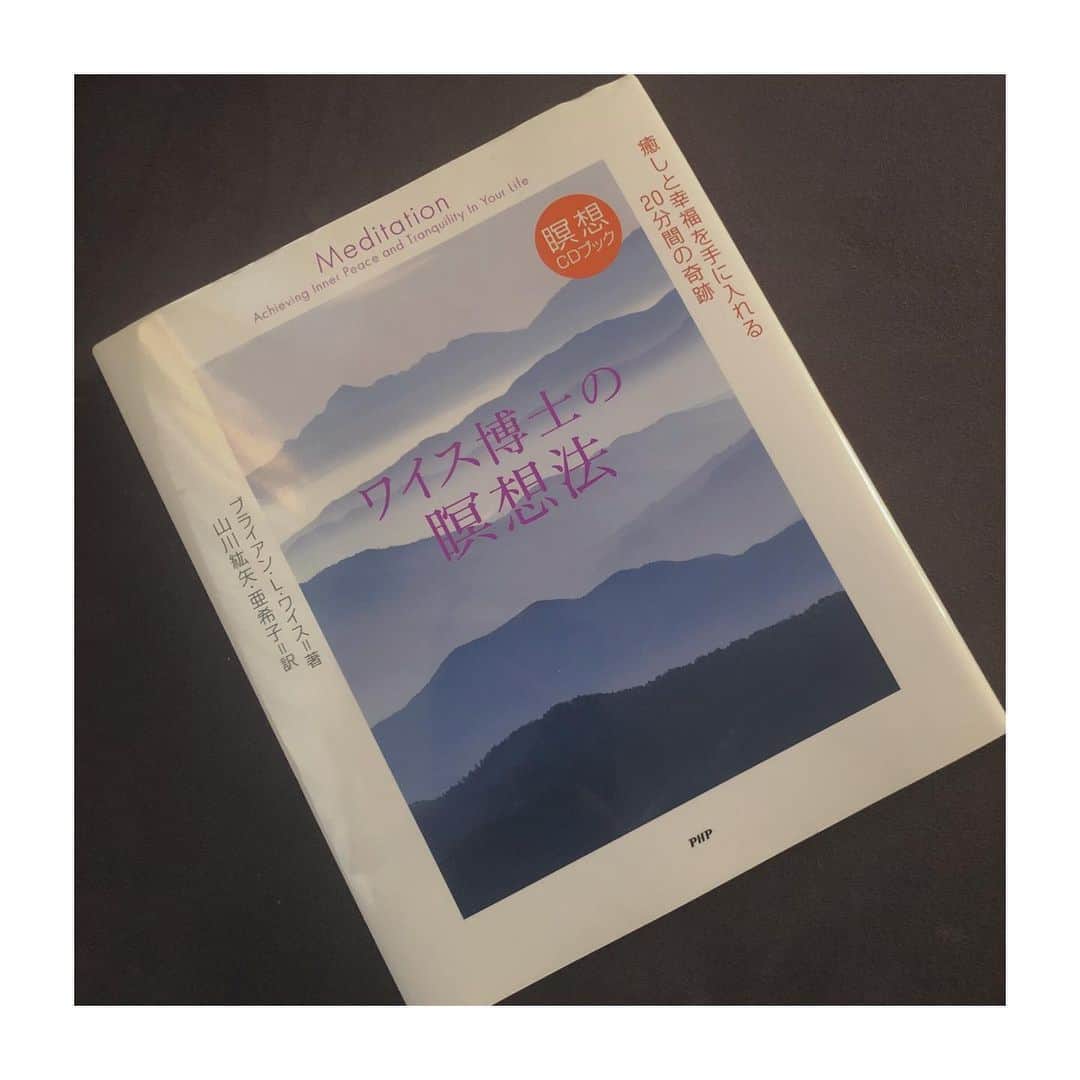 佐々木貞江さんのインスタグラム写真 - (佐々木貞江Instagram)「7日間ブックカバーチャレンジ Day 3  ワイス博士の瞑想法  こんな時期は自分に集中ですね。なかなか瞑想ができない私に　12か13年ぐらい前にこの本を友達に勧めてもらいました。  バトンを可愛い方写真も可愛いカメラマン @fumikoshibata_  バディーちゃん　お願いします #ワイス博士の瞑想法  #ブライアンlワイス  #cd付き  #山川紘矢亜希子  #心クリアに  #心穏やかに #毎日を楽しく #新しい未来 #ワクワク」5月1日 18時25分 - sadaebam