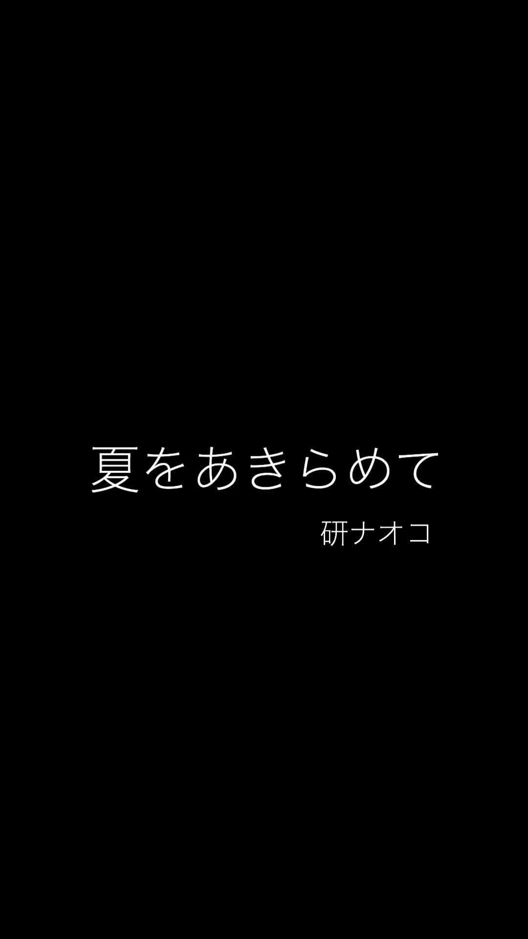 藤田敦子のインスタグラム：「ㅤㅤㅤ 自己満動画〜〜🎤 この時代の曲がすき。」