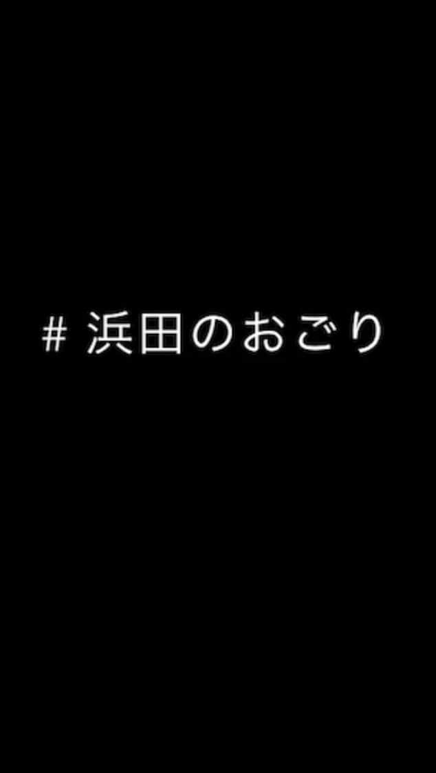 石井脩平のインスタグラム