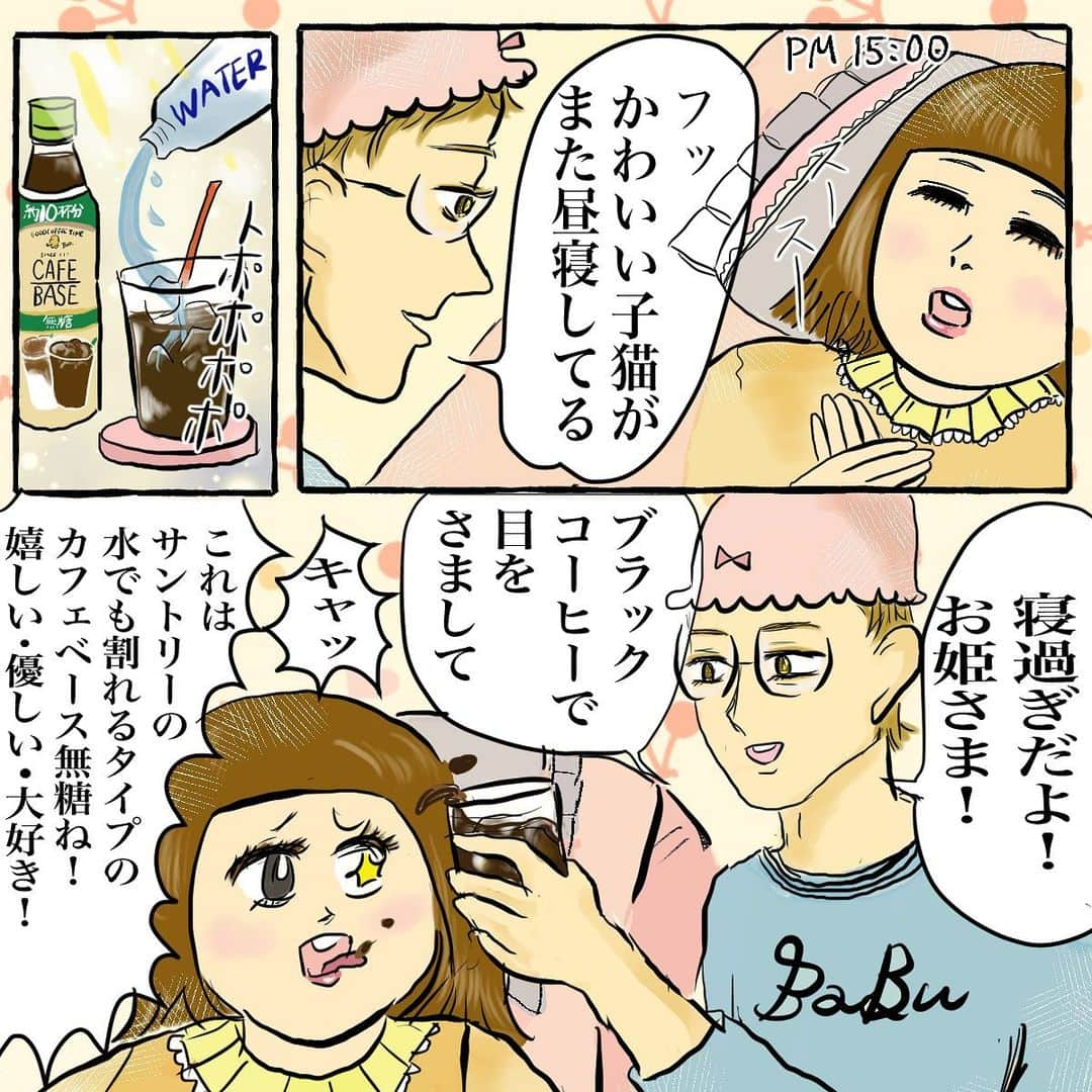 大盛のぞみのインスタグラム