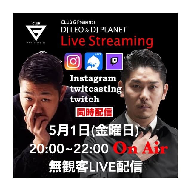 DJPLANET_JPのインスタグラム：「🎥🎥🎥. 今夜は @clubghiroshima にて LIVE DJ MIX🎧 with @djleo0726  3つのアプリで同時配信🙌🏻 是非観てくださ〜い🙋🏻‍♂️ . club G hiroshima instagram https://instagram.com/clubghiroshima/ . club G hiroshima TwitCasting ツイキャス https://twitcasting.tv/clubghiroshima/ . club G hiroshima Twitch ツイッチ https://www.twitch.tv/clubghiroshima/」