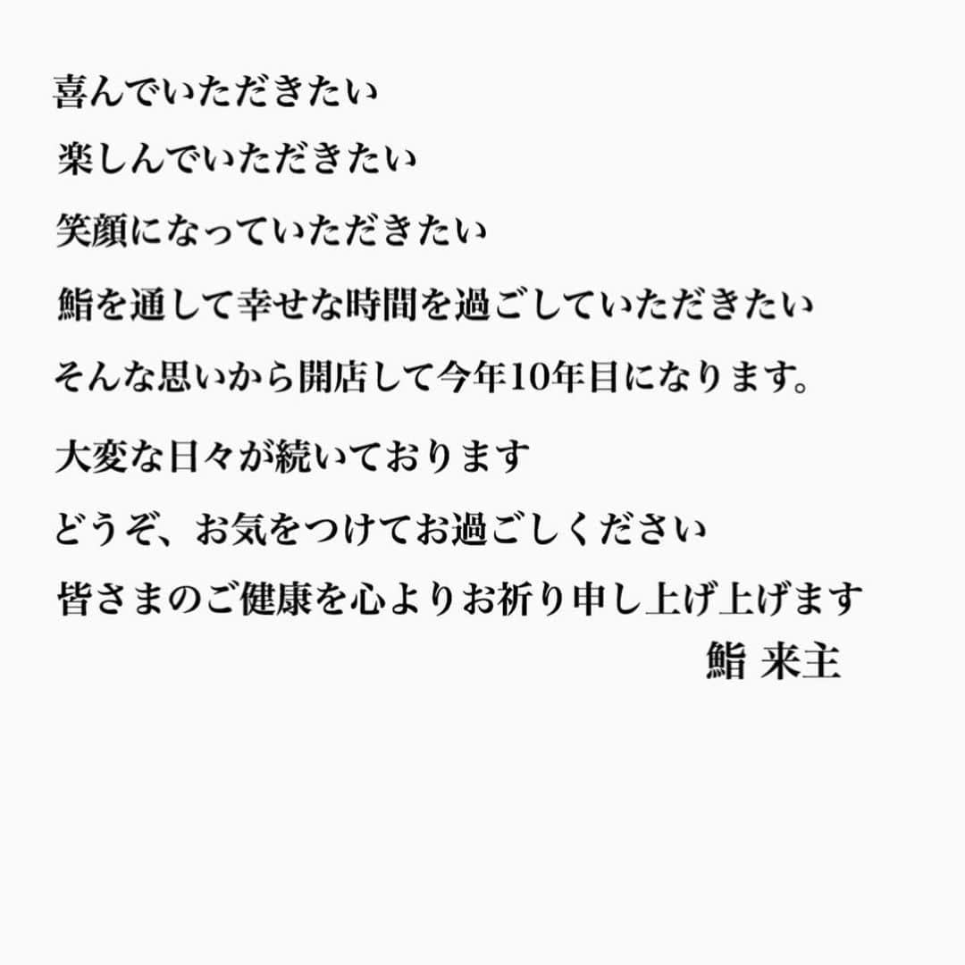 Taka さんのインスタグラム写真 - (Taka Instagram)「※この投稿はみなさんの行動範囲を広げるための投稿ではありません！ 外出自粛が続いてるなか勘違いをして欲しくないので先に書いておきます。 各お店のテイクアウトのお弁当の数は決まっています。まずはお店に電話をしていただいて、予約をしてから各店舗さんが指定した時間に1人でお越しください！わざわざ遠いところから電車などを使って、また人混みを通ってまで買いに行ってほしいという意図は全くありません。 この状況下において、僕にできることを自分なりに行っているだけの事です！ 手作り感は否めませんが、今現状で僕のまわりで困っている人を助けたいという気持ちからの投稿だということをご理解ください。」5月1日 10時24分 - 10969taka