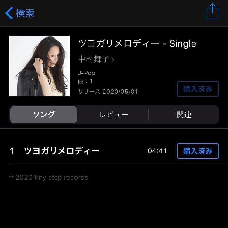 中村舞子さんのインスタグラム写真 - (中村舞子Instagram)「新曲「ツヨガリメロディー」 まずは、iTunesストア限定にてリリースしました！ 一昨日完成したばかりでホカホカです。 ※トップにダウンロードリンクを追加しました」5月1日 10時25分 - maiko_rivera_nakamura