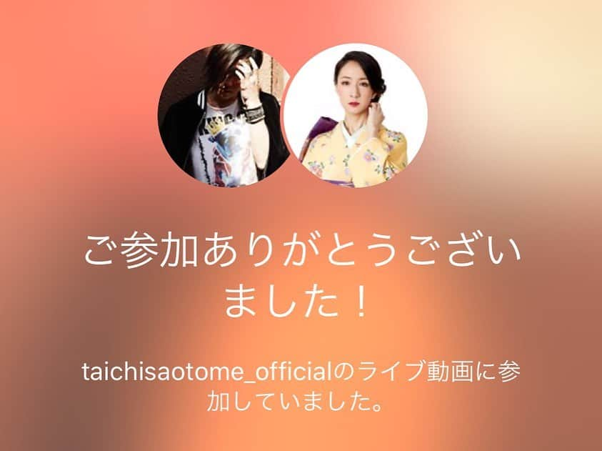 涼瀬みうとのインスタグラム