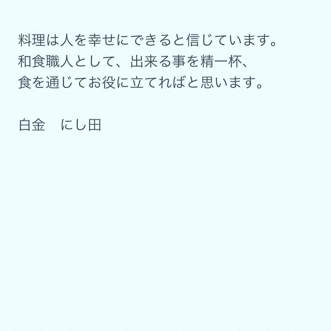 Taka さんのインスタグラム写真 - (Taka Instagram)「※この投稿はみなさんの行動範囲を広げるための投稿ではありません！ 外出自粛が続いてるなか勘違いをして欲しくないので先に書いておきます。 各お店のテイクアウトのお弁当の数は決まっています。まずはお店に電話をしていただいて、予約をしてから各店舗さんが指定した時間に1人でお越しください！わざわざ遠いところから電車などを使って、また人混みを通ってまで買いに行ってほしいという意図は全くありません。 この状況下において、僕にできることを自分なりに行っているだけの事です！ 手作り感は否めませんが、今現状で僕のまわりで困っている人を助けたいという気持ちからの投稿だということをご理解ください。」5月1日 10時26分 - 10969taka