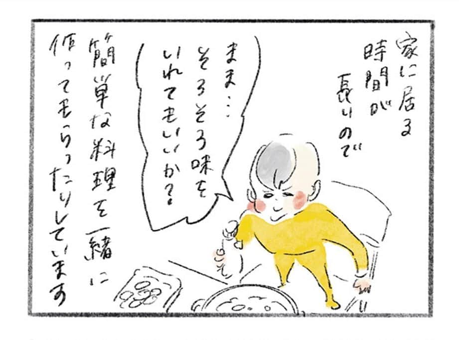 横峰沙弥香のインスタグラム