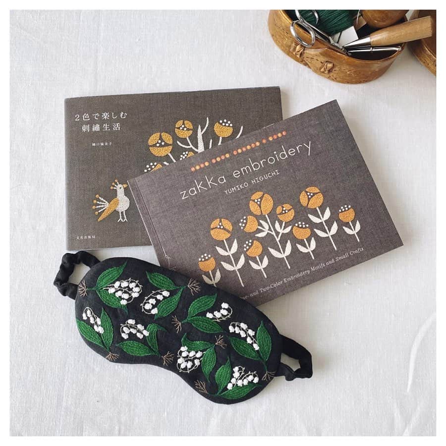 樋口愉美子さんのインスタグラム写真 - (樋口愉美子Instagram)「. 🌷Hello May🌷 Lily of the valley Sleep mask . 今日はスズランの日。 お昼寝用にスズランのアイマスクを再度作りました。よく眠れそう。 . #2色で楽しむ刺繍生活　より 図案を改良してみました。 . #zakkaembroidery book . #muguet #lilyofthevalley #happy #flowers #embroidery #handmade #stayhome #Sleepmask #mask #handmademask #nap #sleep #おうち時間 #刺繍 #手芸 #すずらん #スズラン #アイマスク」5月1日 11時07分 - yumikohiguchi