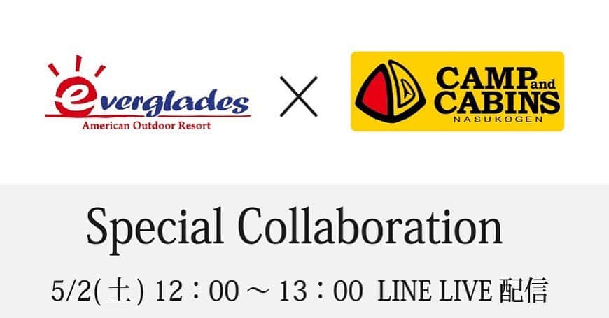 伊勢志摩エバーグレイズのグルメインスタ