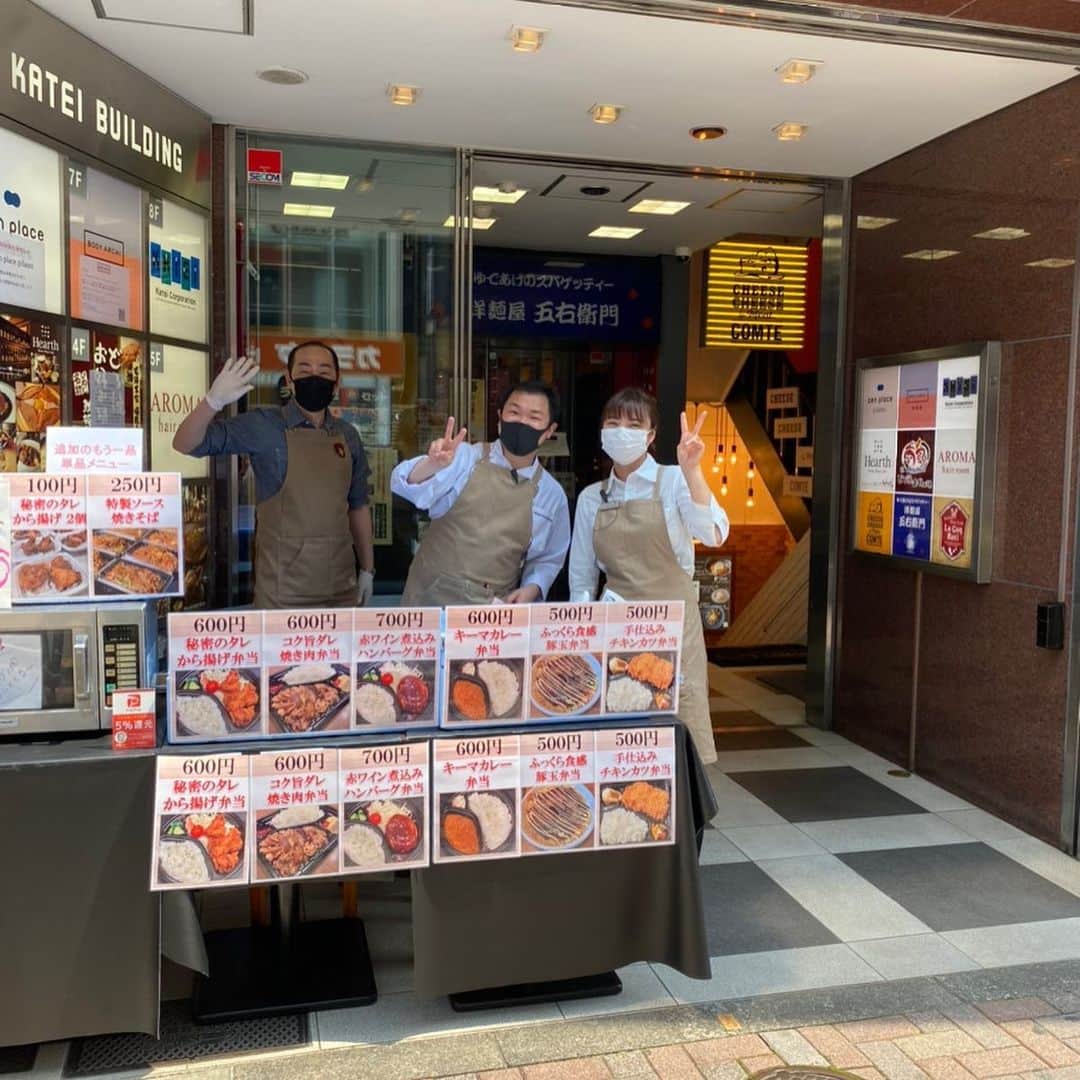 喃風 池袋サンシャイン60通り店のグルメインスタ