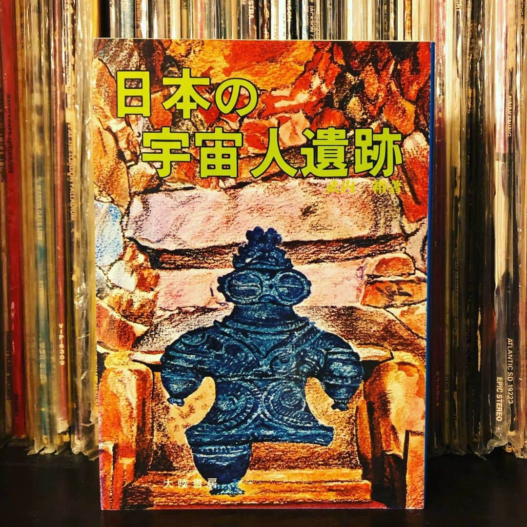 SWING-O a.k.a. 45さんのインスタグラム写真 - (SWING-O a.k.a. 45Instagram)「#7daysbookcoverchallenge #days6 色んな視点があることを知るのが好きな俺にとっては、この手の本も好きだったりする。  1970年代に数十冊刊行して消えていった #大陸書房 という出版社から1976年に出た #日本の宇宙人遺跡。確かにこの頃は今よりもUFOにまつわる記事から雑誌から多かった気がするし、テレビでは #川口浩探検隊 #水曜スペシャル なんかもあったし、不思議なことに対する興味が今よりもある時代だったのかもしれない。胡散臭さもセットだけどね😅  この本も、太平洋に沈んだムー大陸文明はあった前提の話があったりしつつ、日本全国の「謎の巨石」を(宇宙人の仕業としてだけど)沢山紹介してくれてるのが興味深かったりする。半笑い7割、ナニソレ3割な本。  #いろんな視点があっていい　#いろんな人と共存なきゃいけないしね　#寛容になろう　#怒りも大事だけど　#soul大学」5月1日 11時37分 - swingo45