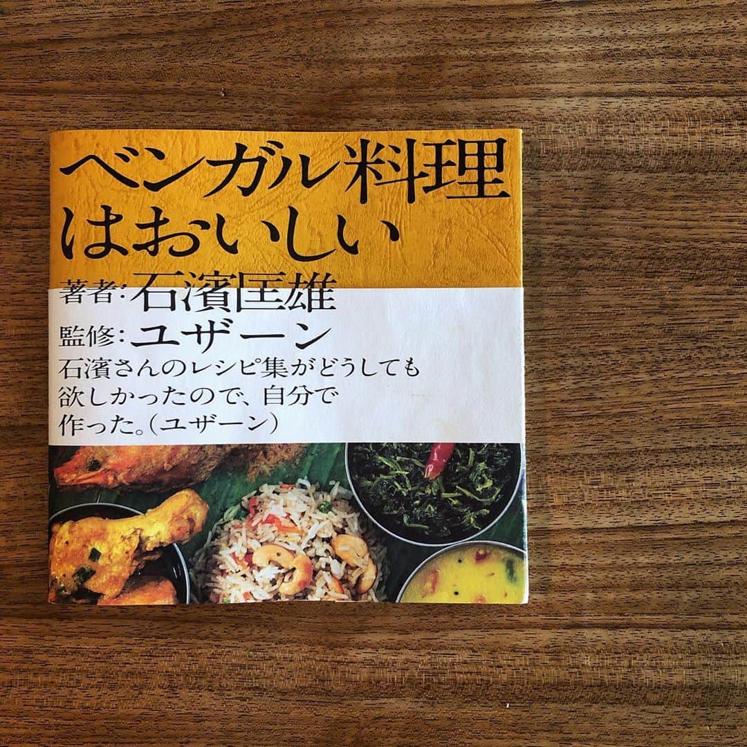 山中崇のインスタグラム：「あの娘ぼくが円盤投げでナン飛ばしたらどんな顔するだろう 4.「ベンガル料理はおいしい」 #bookcoverchallenge」