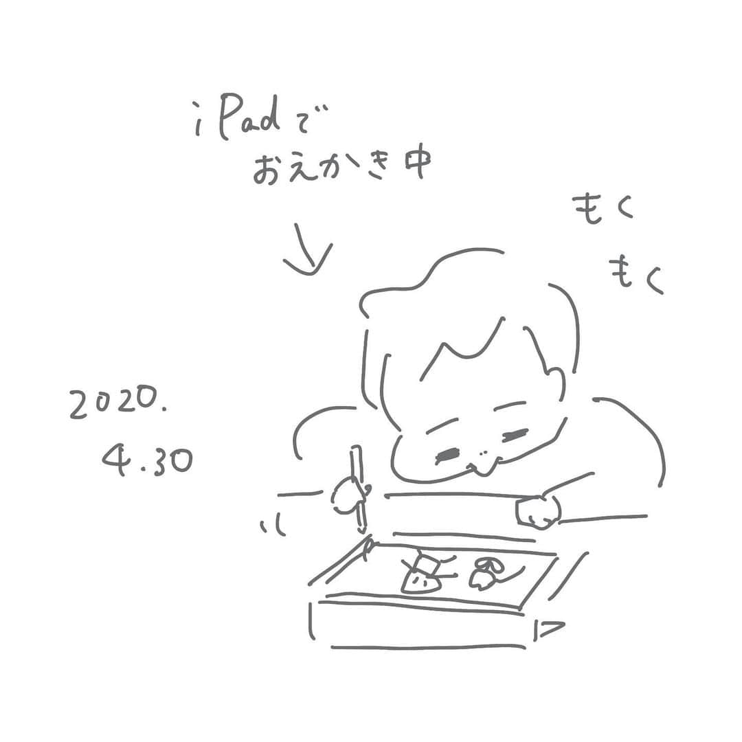 のインスタグラム：「4年間バレなかったのに。 . イヤじゃないということなので引き続き描きます✏️」