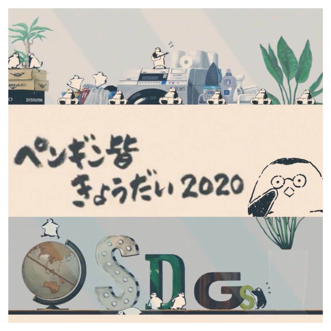 さだまさしさんのインスタグラム写真 - (さだまさしInstagram)「「ペンギン皆きょうだい2020」  5月20日発売のオリジナル・アルバム『存在理由～Raison d'etre～』に収録されている「ペンギン皆きょうだい2020」のミュージック・ビデオを、さだまさしオフィシャルYouTubeチャンネルにて、本日5月1日から特別公開。  今回公開されたミュージックビデオはこのためだけに特別編集されたショートバージョンとなっています。 是非、ご覧下さいね👀 詳しくはホームページを😍 . #ペンギン皆きょうだい2020 #さだまさし #sadamasashi #さだまさしレゾンデートル #さだまさし存在理由」5月1日 12時10分 - sada_masashi