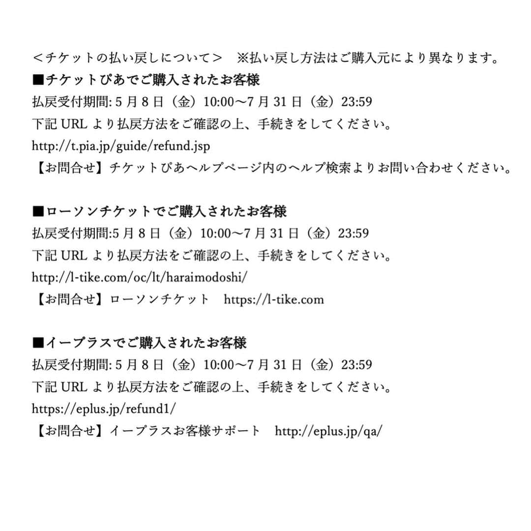 東京ゲゲゲイさんのインスタグラム写真 - (東京ゲゲゲイInstagram)5月1日 12時10分 - tokyogegegayinsta