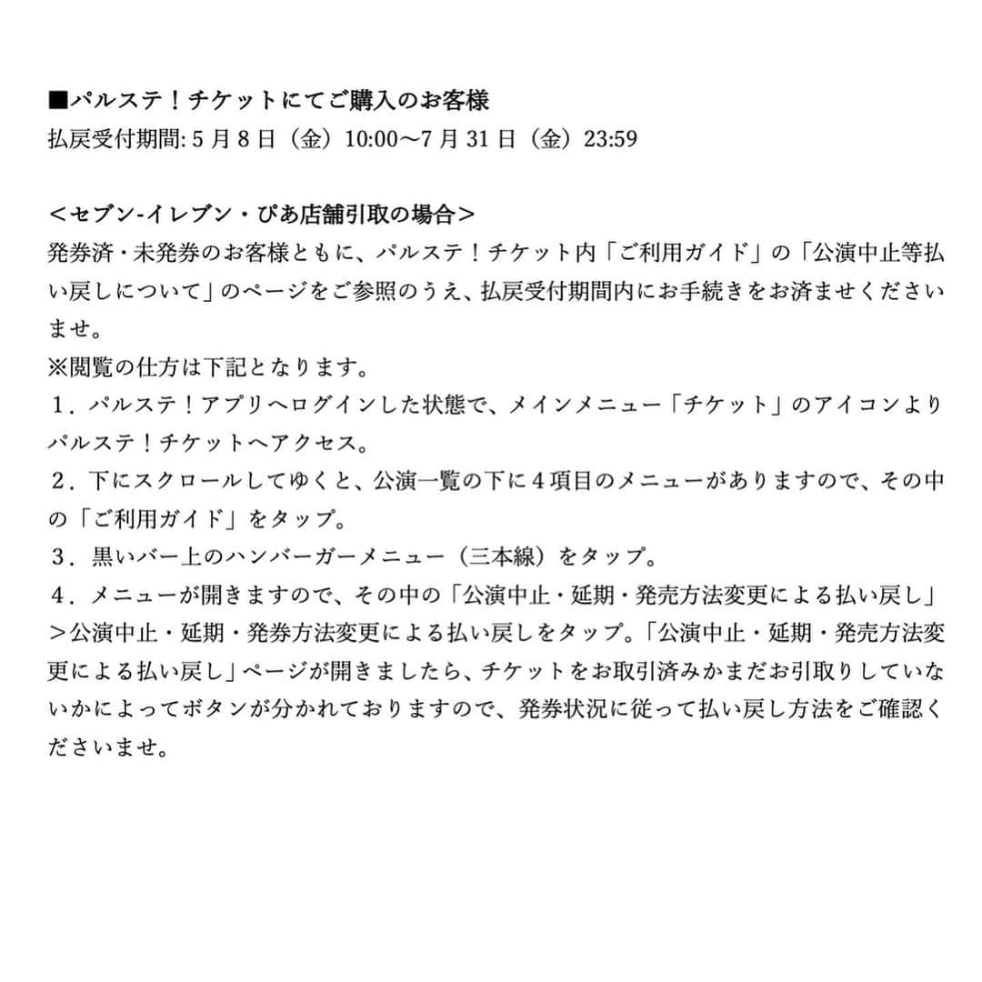東京ゲゲゲイさんのインスタグラム写真 - (東京ゲゲゲイInstagram)5月1日 12時10分 - tokyogegegayinsta