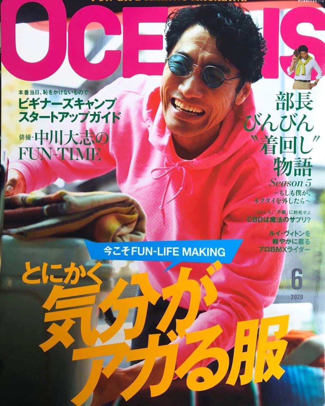 YES TOKYOさんのインスタグラム写真 - (YES TOKYOInstagram)「. . 【OCEANS 6月号】 . 4月25日発売の「OCEANS 6月号」 《部長びんびん″着回し”物語 Season5》にて YES TOKYOのコールドプレスジュースが掲載されています！ . お野菜やフルーツの栄養素を効率良く、 しっかりと摂取できるコールドプレスジュース。 . お飲み頂くことで体調の変化をご体感いただき、 より多くの方々にコールドプレスジュースを 好きになっていただくキッカケになれば幸いです☺︎ . テイクアウトまたはデリバリーサービスを行っておりますので、おうち時間のお供に是非お試しくださいませ！ . ご不明な点などございましたら お気軽にお問い合わせください。 . 《お問い合わせ》 ☎︎ : 03-3760-4717 . . . @yestokyo #YES #TOKYO  #yestokyo #yoga #trunkhotel #coldpressedjuice #stayhome #oceans  #ヨガ #ヨガスタジオ #コールドプレスジュース #ジュースクレンズ #mctオイル #スムージー #中目黒 #免疫力 #免疫力アップ #デリバリー #テイクアウト #二子玉川 #二子玉川ライズ #代官山  #渋谷 #福岡 #横浜  #ダイエット #ファスティング #コロナ対策 #おうち時間」5月1日 12時14分 - yestokyo