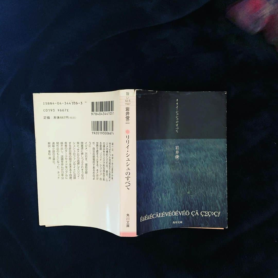 LiLyさんのインスタグラム写真 - (LiLyInstagram)「こちらのバトン▶︎▶︎ 読者の方に回したい✨ 私の本を 読んで下さる方が 他にはどんな本を 読んでいるのか 知りたいです。 バトン受け取って下さる方、 ▶︎▶︎タグ付けしてください✨ わたしは勝手に書いているが、 感想は書かなくてもいいみたい。  #7日間ブックカバーチャレンジ  #リリィシュシュのすべて  衝撃作でしたこの新しさ✨ 世界観大好きです映画も好き #岩井俊二」5月1日 13時00分 - lilylilylilycom