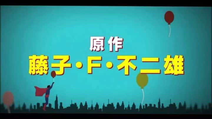 日本テレビ「今日から俺は‼︎」のインスタグラム