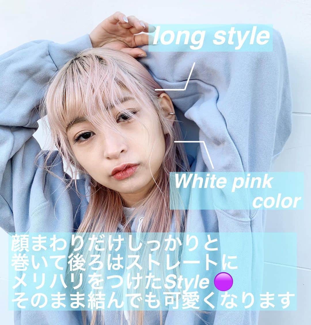 きぬがわひかるさんのインスタグラム写真 - (きぬがわひかるInstagram)「swipe⇨⇨⇨⇨ 🟣　　White pink  うっすらと淡い組み合わせで髪色や服を選んでもかわよいです😗💫」5月1日 18時35分 - hikaru.kinugawa