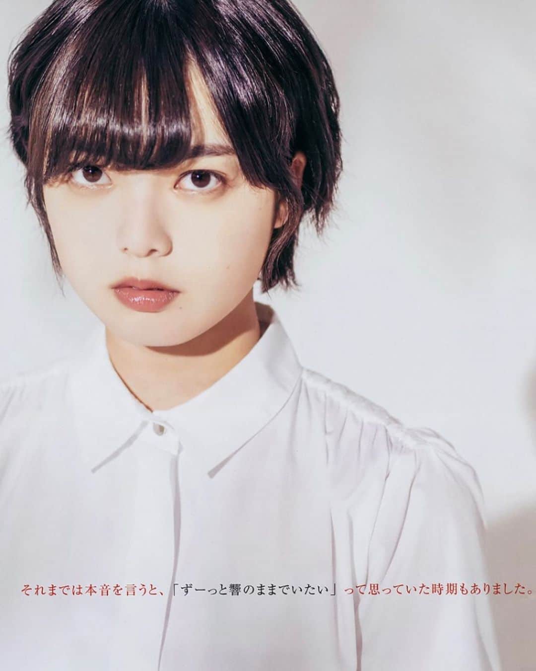 平手友梨奈主義さんのインスタグラム写真 - (平手友梨奈主義Instagram)「@sankakumadoeiga  #平手友梨奈#てち#hirateyurina#techi」5月1日 18時37分 - hirate_yurina46