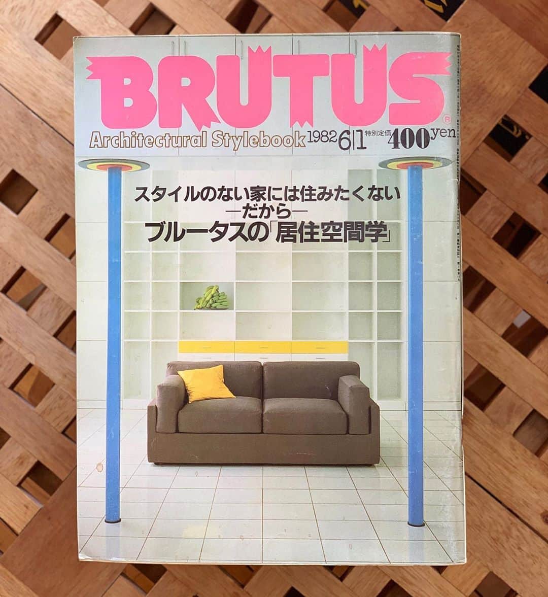 川辺ヒロシのインスタグラム：「ブックチャレンジ @wakako.ninomiya から。 古本屋で買ったブルータス’82年の今も人気の居住空間学特集。 村上春樹の7ページの居住空間学の原稿に村上龍はテニスボーイの憂鬱を連載中。HONDA CITY！MADNESS！ 編集後記は当時26歳の都築響一さん！ FRESH！ #bookcoverchallenge」