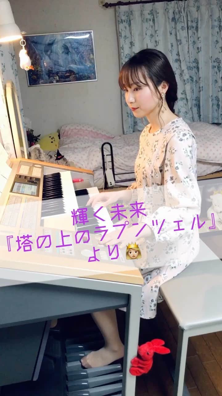 尾林美月のインスタグラム：「. エレクトーンで塔の上のラプンツェルの代表曲「輝く未来」を弾きました👸🏼 今夜の金曜ロードショーに合わせた投稿です笑  この曲が流れるシーンも、この曲自体も大好きなんですよね✨ よくカラオケでも歌うのですが、デュエットなので1人で忙しく歌っているとなんか違う…ってなります。。笑 ディズニーソングカラオケあるあるです🎤  それにしてもラプンツェルは、おうち時間の鏡ですよね🎨 ぜひ今日の金曜ロードショーも観てみてください！  使用楽譜: STAGEAディズニー・シリーズ (グレード5級) Vol.10 ディズニープリンセス  #ミス慶應理工 #ミス慶應理工2019 #ミスコン #ミスコン2019 #エレクトーン #エレクトーン演奏 #演奏 #演奏動画 #弾いてみた #塔の上のラプンツェル #ラプンツェル #輝く未来 #ディズニー映画 #ディズニープリンセス #おうち時間 #金曜ロードショー #instagood #instalike #tangled #rapunzel #iseethelight #disneysong #disneyprincess」