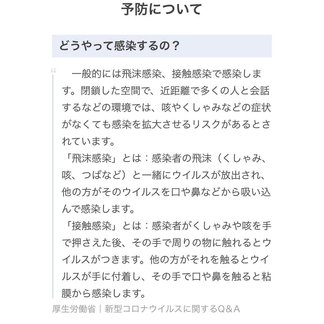 紗栄子さんのインスタグラム写真 - (紗栄子Instagram)「医療現場の最前線で戦っている人達に対して、私たちの感謝の想いを寄付というカタチで手軽に支援に変えてくれる提案を、Yahoo! JAPANがしてくれています！ 5/1〜5/6まで「のりこえよう」と検索すると、1人10円医療従事者の支援活動に寄付してくださるとのこと👏  それぞれがそれぞれのタイミングで出来ることを。  私達が健康でいることもまた、とても大切な支援のカタチです。  みんなで乗り越えましょうね🌏🤝🌿」5月1日 13時42分 - saekoofficial