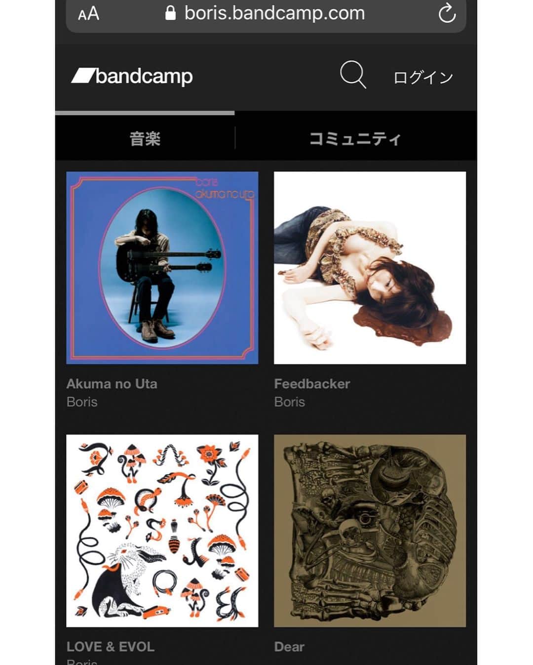 BORISさんのインスタグラム写真 - (BORISInstagram)「Just announced today!! @bandcamp is waiving their revenue share on all sales today, May 1, and so is @thirdmanrecords From midnight to midnight PDT, 100% of sales on our page will go to Boris. You can check it out at “Boris” to BC page. ・ “Support Artists Impacted By the Covid-19 Pandemic” ・  @bandcamp は本日、5月1日のすべての売上に対する収益分配を放棄し、@ thirdmanrecordsも放棄します。 5/1深夜0時から5/2深夜0時まで、Borisのページ売り上げの100％がアーティスト自身に支払われます。  Bandcampページへの”Boris”リンクで確認できます。この機会に是非。  #borisheavyrocks #borisdronevil #thirdmanrecords #bandcamp @trashup_records @sargenthouse」5月1日 13時47分 - borisdronevil