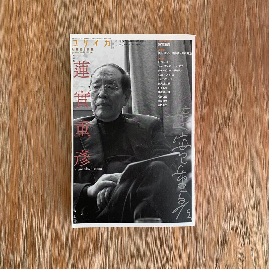 久保田智子さんのインスタグラム写真 - (久保田智子Instagram)「ブックカバーチャレンジ。４日目。」5月1日 14時43分 - kubota_tomoko