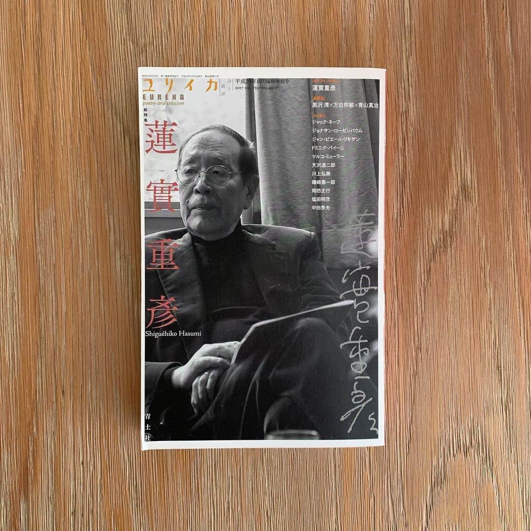 久保田智子のインスタグラム：「ブックカバーチャレンジ。４日目。」
